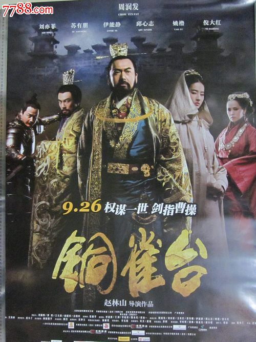 怎么买假的灯塔学院毕业证